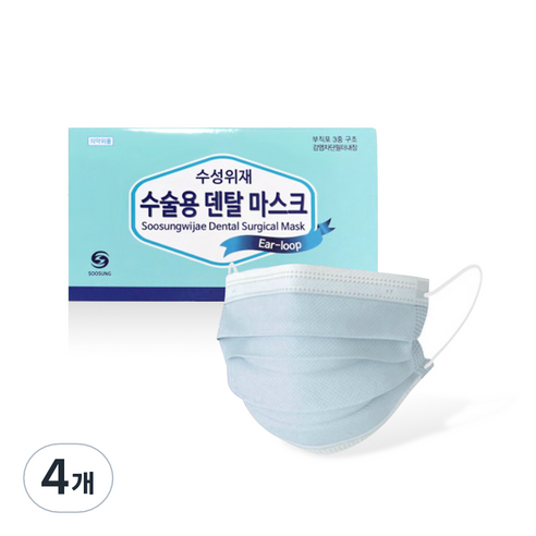수성 수술용 덴탈마스크, 50개입, 4개, 블루