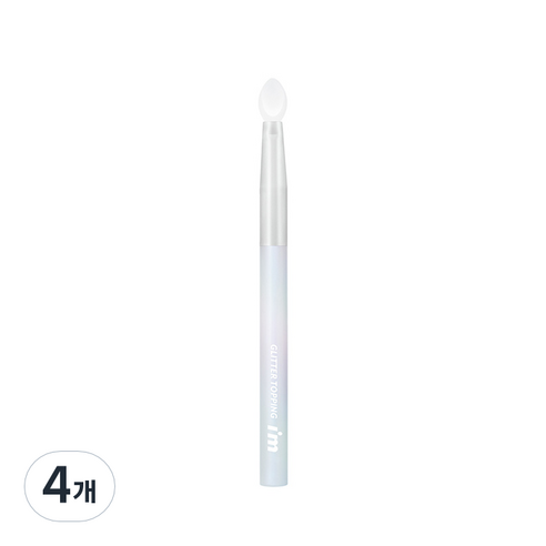 아임미미 글리터 토핑 아이섀도 브러쉬, 4개, 화이트