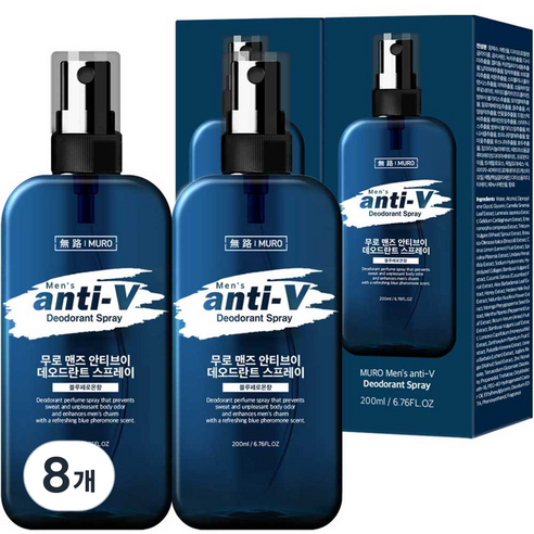 무로 맨즈 안티브이 데오드란트 스프레이 블루페로몬향, 200ml, 8개