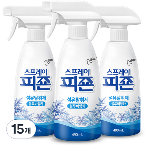 스프레이 피죤 섬유탈취제 강력탈취 오리지널, 490ml, 15개, 블루비앙카