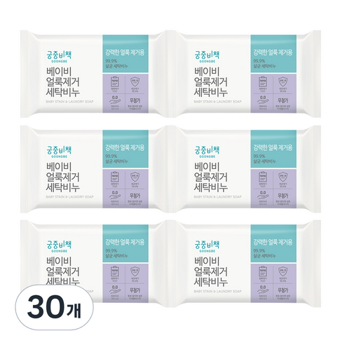 궁중비책 얼룩제거 세탁비누, 200g, 30개