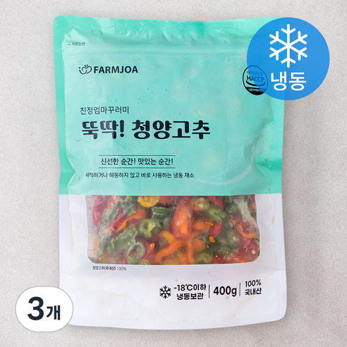 친정엄마꾸러미 뚝딱! 4색 청양고추 (냉동), 400g, 3개