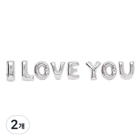 조이파티 알파벳은박풍선세트 I LOVE YOU, 실버, 2개