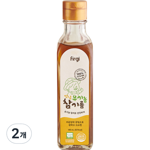 퍼기 안심 유기농 참기름, 참깨, 185ml, 2개