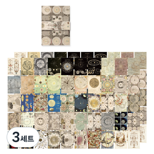 마다꾸미 빈티지 감성 명화 디자인 대용량 메모지 100p, 달과지구, 3세트