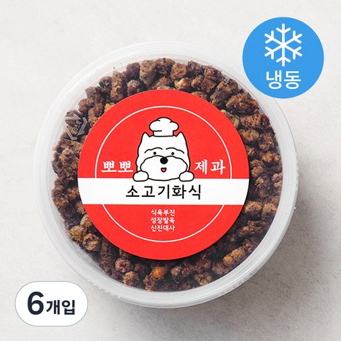 뽀뽀제과 소고기화식 냉동 영양식, 소고기, 6개