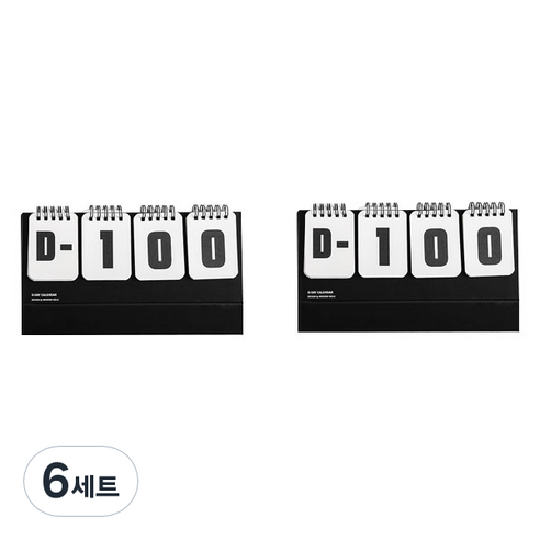 모던홀릭 가정용 신생아 만년 디데이 달력 2p, 블랙, 6세트