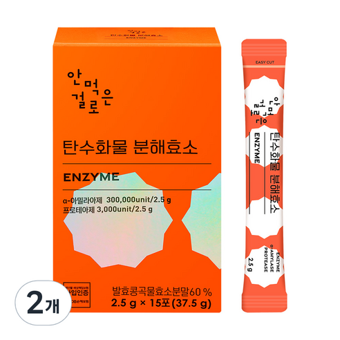 소화효소 안먹은걸로 탄수화물 분해효소 15p, 37.5g, 2개