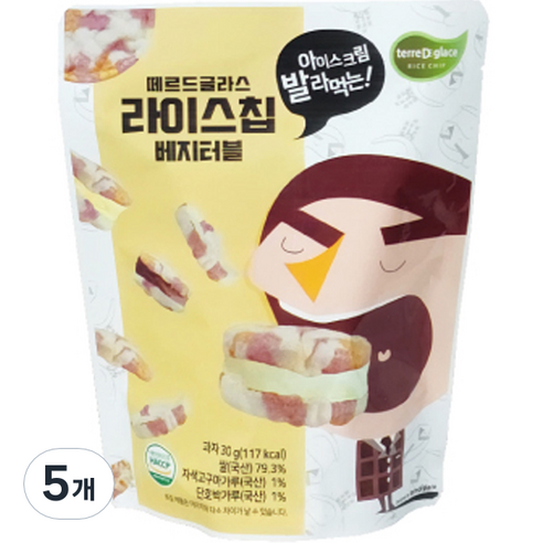 떼르드글라스 라이스칩, 베지터블, 5개
