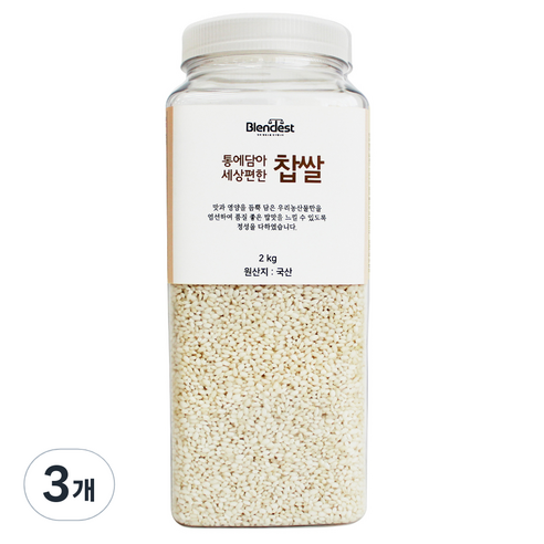 블랜디스트 통에담아 세상편한 찹쌀, 2kg, 3개