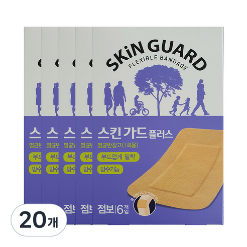 스킨가드 플러스 점보 재생밴드 6p, 20개