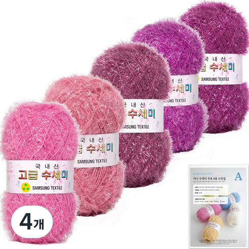 yarna 고급 수세미 뜨개실 5종 + A타입 도안 8종 세트, 바이올렛그라데이션, 4세트