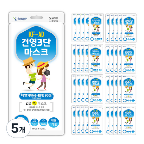 건영크린텍 건영 3단 마스크 화이트 대형 KF-AD, 1매입, 200개