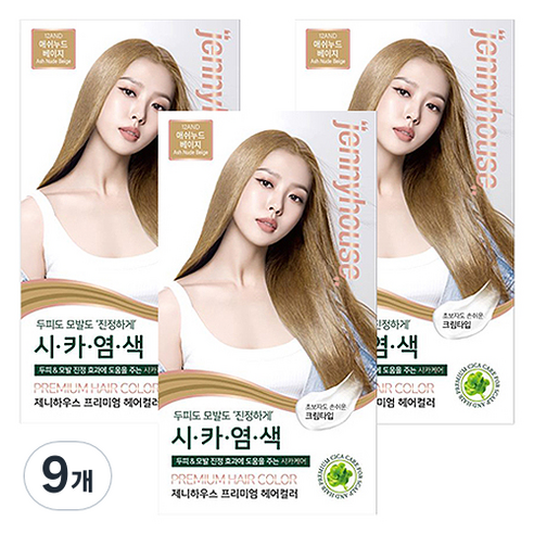 제니하우스코스메틱 프리미엄 헤어컬러 염모제, 애쉬누드베이지12AND, 9개