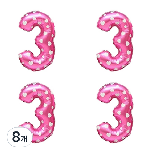 숫자 은박 풍선 소, 하트핑크 3, 8개