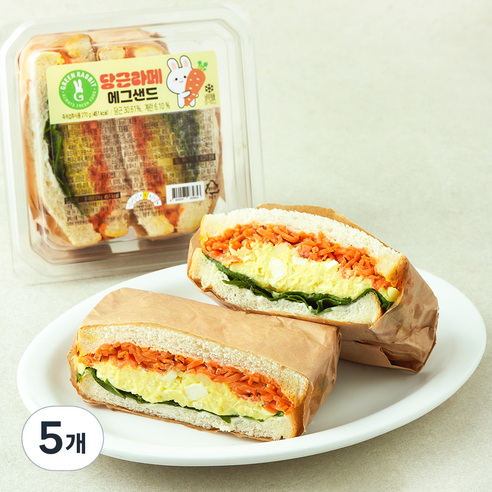 그린래빗 당근라페 에그샌드, 270g, 5개