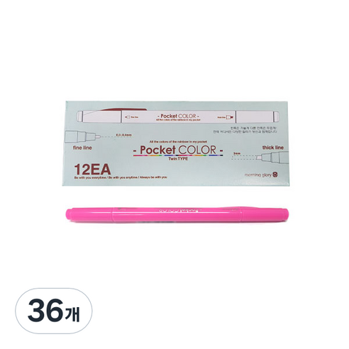 모닝글로리 700 포켓칼라펜 양면, 체리핑크, 36개
