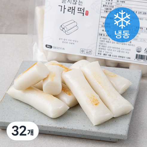 성수동베이커리 가래떡 (냉동), 50g, 32개