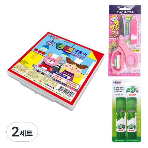 종이나라 5000 양면 색종이 케이스 + 고쿠요 SAXA 플라이 캡 가위 핑크 + 나라풀 15g x 2p 세트, 2세트, 20색