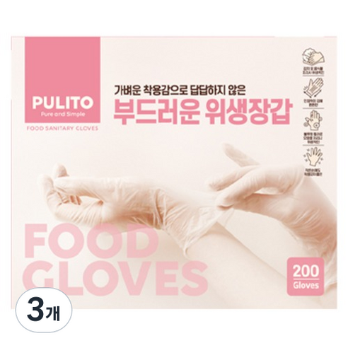 뿌리또 부드러운 위생장갑, 200개입, 3개