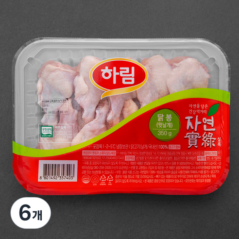 하림 자연실록 무항생제 인증 닭봉 윗날개 (냉장), 350g, 6개