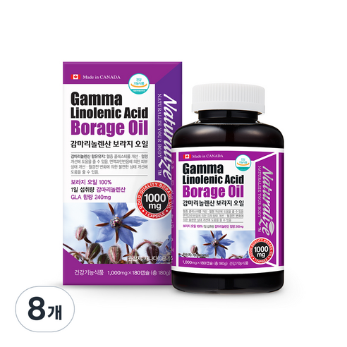 네추럴라이즈 감마리놀렌산 보라지오일 1000mg, 180캡슐, 8개