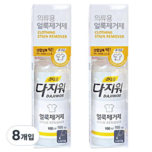 퓨어런 다지워 휴대용 얼룩제거제, 100ml, 8개입