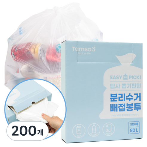 탐사 뽑기편한 분리수거 배접 봉투, 200개, 80L