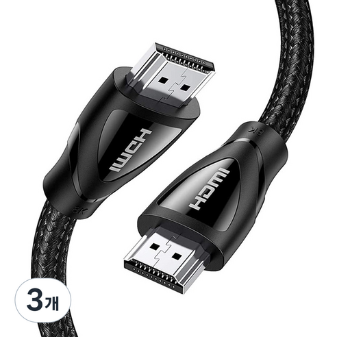 유그린 직조 울트라 8K HDMI V2.1 케이블, 3개, 1.5m