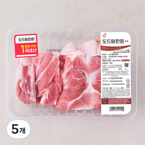 도드람한돈 사태 족 보쌈용 (냉장), 800g, 5개