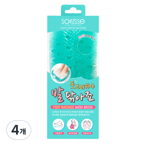 소프리스 풋 브러쉬야 발닦아죠, 4개