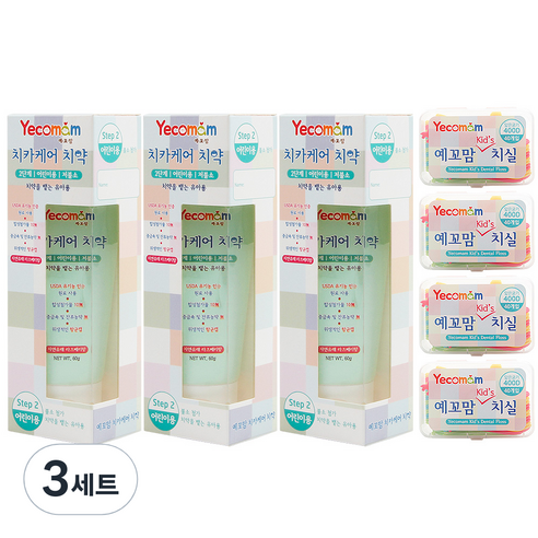 예꼬맘 유아용 치약 2단계 3p + 하드케이스 치실 4p, 60g, 3세트