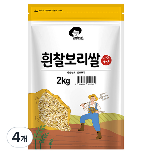엉클탁 국산 흰찰보리쌀, 2kg, 4개