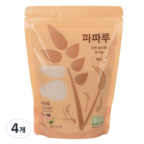파파루 간편레시피 유기농쌀 백미 중간입자 400g, 4개
