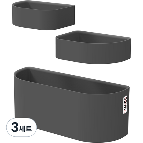 스매그 자석 우산꽂이 3종 세트, 3세트, 쉐도우 그레이