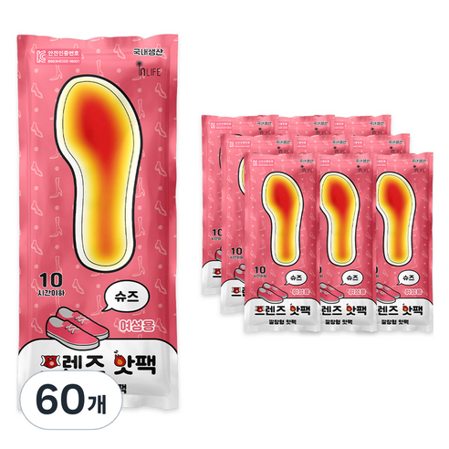 [국내생산] 프렌즈 여성용 깔창형 핫팩 2p, 60개