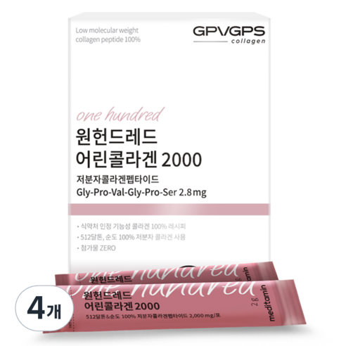 메디타민 원헌드레드 어린콜라겐 2000 30p, 60g, 4개