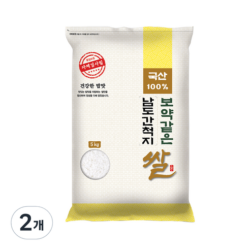 대한농산 보약같은 남도간척지쌀, 2개, 5kg
