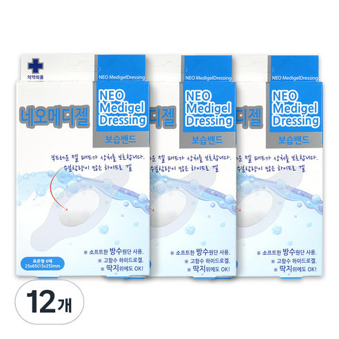 뉴바이오 네오메디젤 보습 밴드, 12개