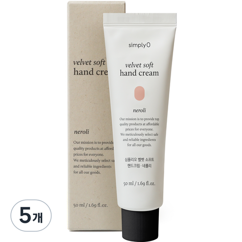 심플리오 벨벳 소프트 핸드크림 네롤리, 50ml, 5개