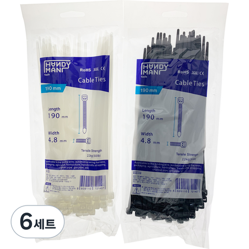 핸디맨 케이블타이 190mm 블랙 100p + 화이트 100p, 6세트