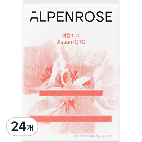 알펜로제 아쌈 CTC 홍차, 2.5g, 24개