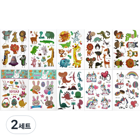 유진 할로윈 어린이 타투 스티커 10종 세트, 2세트, 동물