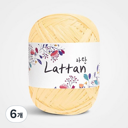 yarna 라탄 라피아 뜨개실 40g, 47번 무광, 6개