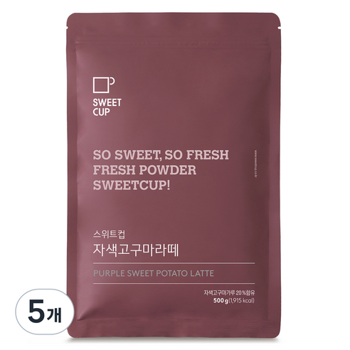 스위트컵 자색고구마라떼 파우더, 500g, 1개입, 5개