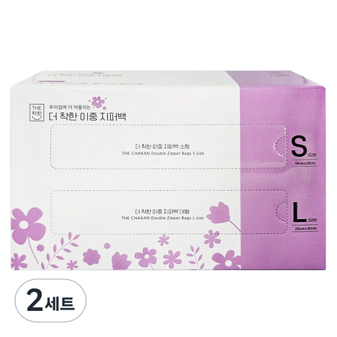 원이스토리 더착한 이중 지퍼백 소형 50p + 대형 50p 세트, 혼합, 100개, 2세트