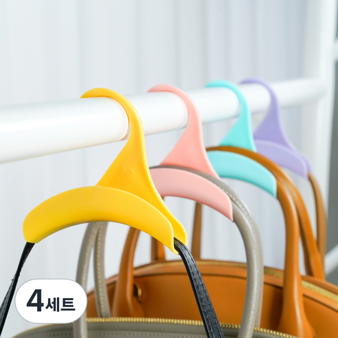 오마땅 모자 가방 걸이 4종 x 5p 세트, 분홍색, 연보라색, 하늘색, 노랑색, 4세트