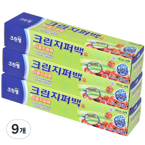 크린랲 크린 이중지퍼백, 특대(XL), 15개입, 9개