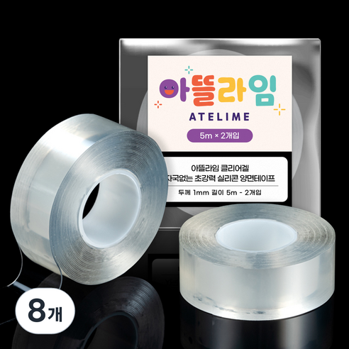 아뜰라임 클리어겔 자국없는 초강력 실리콘 양면 테이프 3cm x 5m, 투명, 8개
