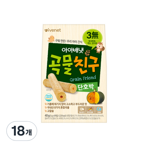 아이배냇 유아용 곡물친구 과자 단호박 5g x 8p, 단호박맛, 40g, 18개